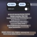 이상한나라의엘리스 | Opernhaus Zürich 오페라하우스 취리히, 공연 관람 후기 'Alice im Wunderland' 이상한나라의 엘리스