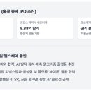 테나시아