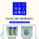 드로잉룸미술학원
