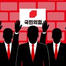 민주당 박상혁 “국힘, 신천지·전광훈 위성정당인가” 이미지