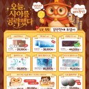 으뜸50안경 신천역점 이미지