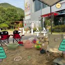 주주어린이집 | 대구 아이랑 가볼만한곳 달성군 하이주주 동물체험 후기 (25개월 아기와 방문)