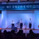 삼달리 어업요 이미지