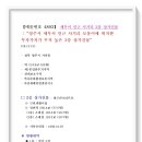 광야공인중개사사무소 이미지