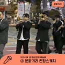 단디크레인 | 제1회 <일상모아 예술제> 행사현장 후기! ④ 문화거리(가치누리 문화거리)