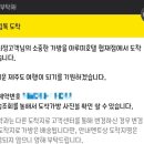 부탁해캐리어