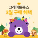 도담도담 어린이서점 네이버블로그