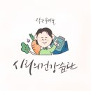 (주)이롬기획