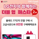 가전하이마트