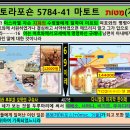 민수기토라포션 Matot: 지파들/ 광야교회 여정에서 나타난 계시록(144,000)의 모형들 이미지