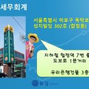 화담세무회계 이미지