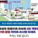 부산요트투어준