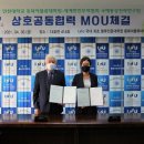 인천대학교 동북아물류대학원 이미지