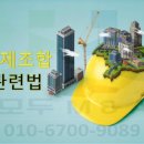 건설공제조합건설경영연수원 이미지