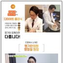 명가한의원 이미지