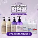 비욘드 대한경제