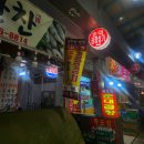 우림시장  곱창집 | 안양 중앙시장 맛집 안양집 양념곱창볶음 후기 볶음밥까지 완벽했던 한 끼