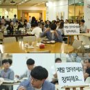 SK텔레콤 구내식당