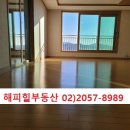 해피힐부동산공인중개사사무소 이미지