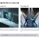 클리닝모니터 | LG 32gx870a OLED 모니터 480Hz 실사용 후기 할인 정보