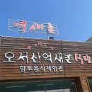 신 평화자동차 서비스 이미지