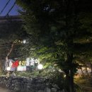 산닭 오리불놀이 | 의왕백숙 산닭오리불놀이 | 엄나무오리백숙 후기