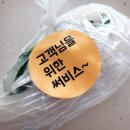 승도리네 곱도리탕 로고