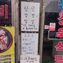 365할인정육 네이버블로그
