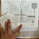 강영모 | 운전면허 한방에 딴 후기 (2종 보통/창동운전면허 학원 비용/기능시험/도로주행/소요기간