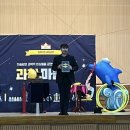 사이언스 마술학교 이미지