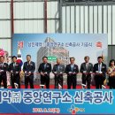 삼진제약 동행미디어 시대