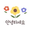 꽃마름(목포하당점) 이미지