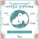 신영재동물병원 이미지