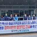 사용 후 핵연료 노동조합 이미지