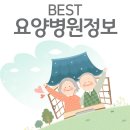 365강서수요양병원 | 2025_365강서수요양병원_강서구요양병원(1등급)