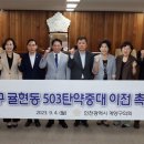 귤현역 이미지
