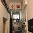 에이스포하우스