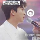 the 쏭 beauty