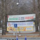 허브밸리(전망대) 이미지