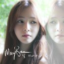 메이비2
