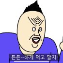 돈드림병천순대 - 동구 무등로375번길 18 | 돈드림병천순대