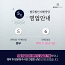 법무법인대한중앙 이미지