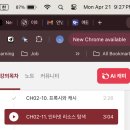 48-A | 패스트캠퍼스 환급챌린지 48일차: 한 번에 끝내는 블록체인 개발 A to Z 강의 후기