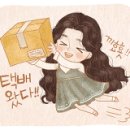 레드링고