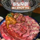 우정빅세일마트