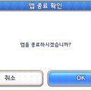 No현질 No리세 2438일차 기록 이미지