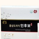 부모님홍삼
