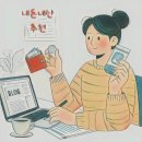 오동태마을반월점 이미지