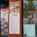 시의회 주차장 안 | 부천 현백 맛집 부천시청역 조선초밥 동백초밥 2인 후기
