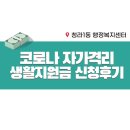 청라1동행정복지센터(3) 이미지